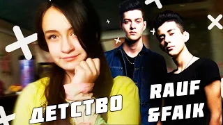 Cover- Детство (Rauf and faik)