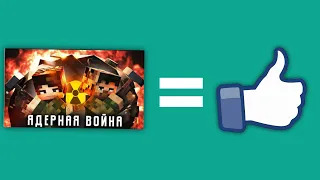 ДО ЯДЕРНОГО УДАРА 13 ДНЕЙ,ПОЧЕМУ НУЖНО СНИМАТЬ ТАКИЕ СЕРИАЛЫ?* лучший за последние время*@MyNeosha