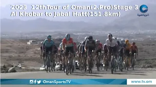 Abner Gonzalez Stage 3  Tour of Oman - Lead-out for Matteo Jorgenson