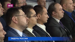 Полуфинал Всероссийского конкурса «Лидеры России» проходит в Нижнем Новгороде