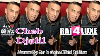 Cheb djalil 2016 - plaisir ta3ha (grand succès)