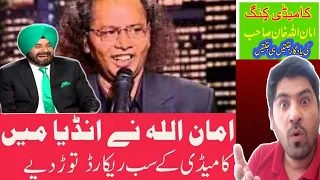 Amanullah khan Comedy in Kapil sharma Show | Reaction video | Hassan.UAE