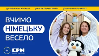 #9 Вчимо німецьку весело! Учим немецкий весело!