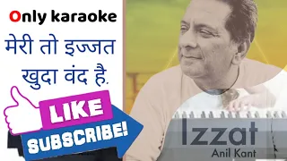 Izzat Khudavand Hai Karaoke || Anil Kant || Official Video 2022 || Lyric Video ||