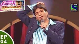 Comedy Ka Badsshah - Hasegaa India - Ep 4 - Love Special