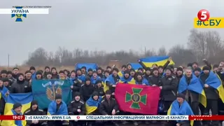 ⚡️З російського полону повернули 130 українських захисників