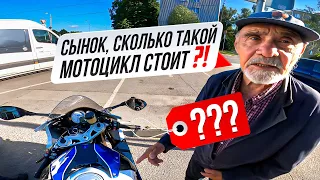 МотоБудни и Ситуации на Дороге  |  Душевный Разговор с Дедом На Спортбайке без Шлема