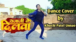 #Video #Pawan Singh - राजा जी के दिलवा | #Shivani Singh | Raja Ji Ke Dilwa | Bhojpuri Song | Khushi