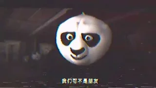 Kung Fu Panda Classic Movie Trailer -- Hong Kong Fu Panda 3 --