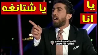 فراس الخطيب وتصريحات نارية بعد مباراة سوريا وفلسطين بكاس اسيا