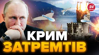 💥ПОТУЖНА АТАКА дронів на Крим? / Місцеві заявили про "КІНЕЦЬ СВІТУ" / ПОПОВИЧ