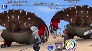 【DFFOO JP】Ciaran LC Lufenia (Gladio, Reno, Sephiroth)