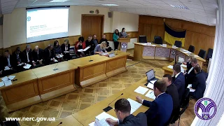 Відкрите засідання НКРЕКП 12-10-2017 (частина 2)