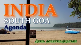 15. Agonda. South GOA. India.