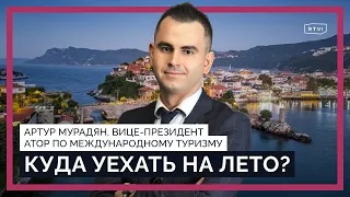 Отпуск в 2024-м: шенген, цены, отношение к российским туристам и их главные ошибки за рубежом