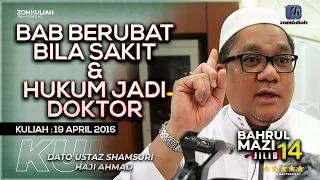 BM14 | 190416 | "Kemarau Yang Sebenar & Karamah Tok Guru Mopiko" - Ustaz Shamsuri Ahmad