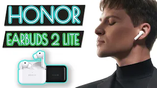 Honor Earbuds 2 Lite - Лучшие TWS наушники до 60$, 🔥НОВИНКА🔥 [ОБЗОР]