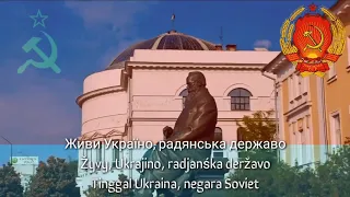 National Anthem of Ukrainian Soviet Socialist Republic with Indonesia and Ukraine Subtitle