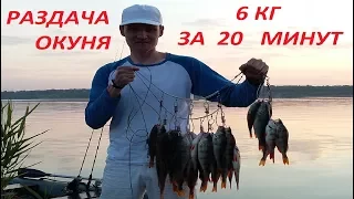 Ловля окуня на реке Самара (Бешеный клев окуня!!!)