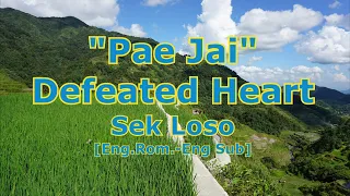 OST Ku Kaen Sen Rak "Paejai" [EngRom-EngSub] Sek Loso Version