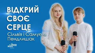 Відкрий своє серце - Сільвія і Самуель Пендлишак