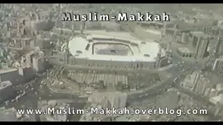 Rare | Hajj Documentary - 1411 / 1991