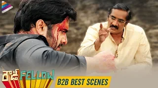 Rowdy Fellow Movie B2B Best Scenes | Nara Rohit | Rao Ramesh | Vishaka Singh | Latest Telugu Movies