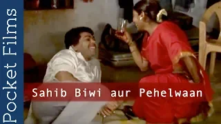 Hindi Short film - Sahib Biwi aur Pehelwaan | A Husband and a wife story