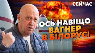 🚀Фельштинський: ЯДЕРНИЙ УДАР із Білорусі завдасть ПРИГОЖИН! Путін дав ДВА завдання "ВАГНЕРУ"