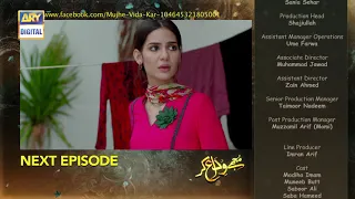 Mujhay Vida Kar Episode 9 | Teaser - ARY Digital Drama