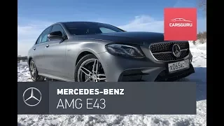 Mercedes-Benz AMG E43 тест-драйв. Серьезный бизнес-седан.