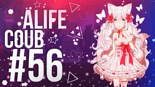 ALIFE COUB #56 ❄ anime coub / gif / music / anime / best moments