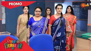 Gowripurada Gayyaligalu - Promo | 20 April 2021 | Udaya TV Serial | Kannada Serial