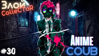 ColleCToR BEST COUB | Аниме / anime amv / mega coub /mycoubs |music Coub