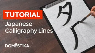 Japanese Calligraphy Tutorial: 4 Basic Lines (Beginners) | Rie Takeda | Domestika English