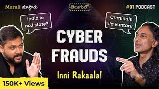 #01 Cyber Frauds in Telugu States | LoanApp to Ransomware Attack | Victim & Criminal Psychology