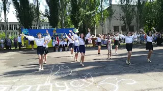 ШКІЛЬНИЙ ДЗВОНИК, 2018. Школа 2, Авдіївка// School bell. School 2, Avdiivka