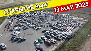 BMW СХОДКА В АСТАНЕ / ОТКРЫТИЕ 13 МАЯ 2023 / 300+ МАШИН #варимтоп #bimmerfest #bimmerfestastana2023