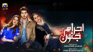 Aye Mohabbat Shukriya | Ehraam-e-Junoon OST | Neelam Muneer, Imran Abbas | Rahat Fateh Ali Khan