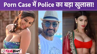 Sherlyn Chopra,Raj Kundra,Poonam Pandey के खिलाफ Pornography Case में दायर की Charge sheet!FilmiBeat