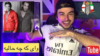 AMIR TATALOO x ARDALAN TOMEH - VAY KE CHE HALIE ( 🇬🇧 BRITISH REACTION )