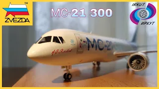 Сборка модели самолёта МС-21-300 (ZVEZDA 7033) 1/144