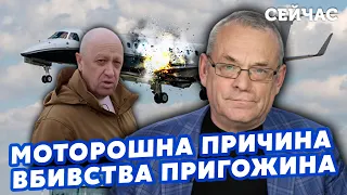 👊ЯКОВЕНКО: В самолете ПРИГОЖИНА был КОМПРОМАТ на Путина! Лукашенко закрыли РОТ. Залужный дал СИГНАЛ