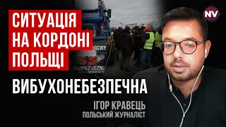 Фермери вимагають щоб України не було та прекрасну Польщу минулого – Ігор Кравець