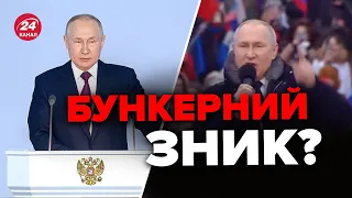 😱Це 2 різних путіни! – Психолог розкрив вражаючі ДЕТАЛІ виступів диктатора