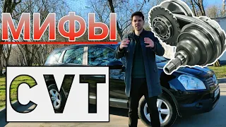 Правда о ВАРИАТОРЕ на примере Nissan Qashqai// Мифы о CVT Jatco!