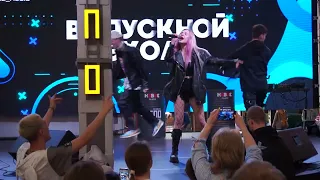 Stazzy & НеМодные / Выпускной Эколь / Фудмолл ДЕПО / Москва / 29-05-2022