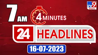 4 Minutes 24 Headlines | 7 AM | 16-07-2023 | TV9