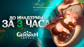 СТРАННЫЕ СПИДРАНЫ Геншина | Genshin Impact