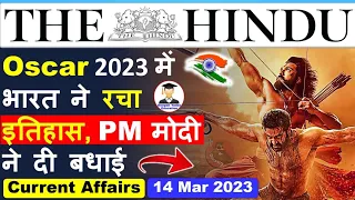 14 March 2023 | The Hindu Newspaper Analysis | 14 March 2023 Current Affairs | Editorial Analysis